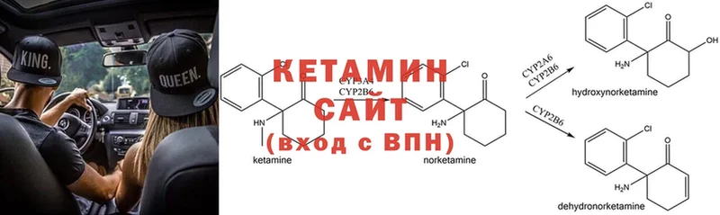 Кетамин ketamine  нарко площадка Telegram  Дегтярск 