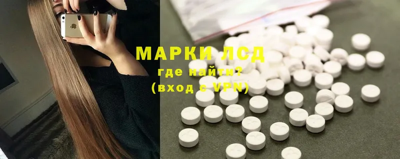 ссылка на мегу ссылки  Дегтярск  ЛСД экстази ecstasy  купить  